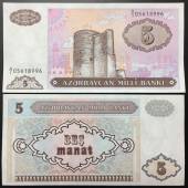 Azerbaijan-5-Manat-UNC-1993