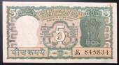 India-5-Rupees-AUNC-Co-lo-kim-1970