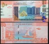 Sudan-50-Pounds-UNC-NEW-2018
