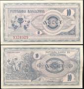 Macedonia-10-Dinara-UNC