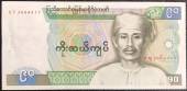 Burma-Myanmar-90-Kyats-UNC-1986
