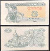 Ukraine-3-Karbovantsiv-UNC-1991