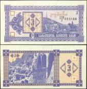 Georgia-3-Laris-UNC-1993