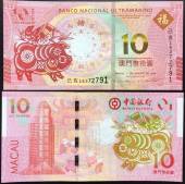 Macau-10-Patacas-UNC-2019