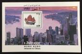 THE-PALESTINIAN-AUTHORITY-1997-HONG-KONG-RETURNS-TO-CHINA-MNH-MINI-SHEET