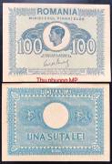 Romania-100-Lei-UNC-1945