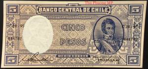 Chile 5 Pesos UNC 1958-1959