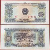 VIET-NAM-5-HAO-1976-AUUNC