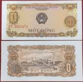 VIET-NAM-1-DONG-1976-AUNC