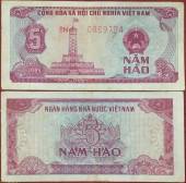 VIET-NAM-5-HAO-1985-XF
