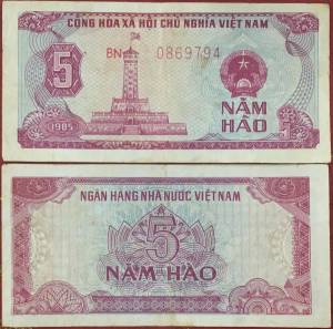 VIỆT NAM 5 HÀO 1985 XF