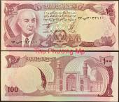 Afghanistan-100-Afghanis-UNC-1977