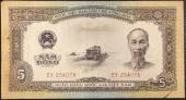 VIET-NAM-5-DONG-1958-XF