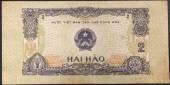 VIET-NAM-2-HAO-1975-VF