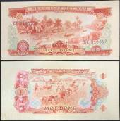 VIET-NAM-1-DONG-1966-1975-AUNC