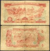 VIET-NAM-1-DONG-1966-1975-F