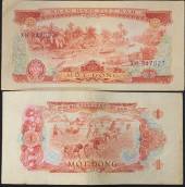 VIET-NAM-1-DONG-1966-1975-XF