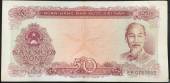 VIET-NAM-50-DONG-1976-VF