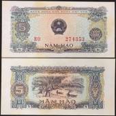 VIET-NAM-5-HAO-1976-XFAUNC