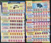 Ve-So-Xua-Viet-Nam-Suu-Tam-Seri-Dep-999999-Cac-Tinh