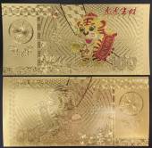 TIEN-100-MACAO-HINH-CON-COP-MA-VANG-PLASTIC-LI-XI-MAU-1