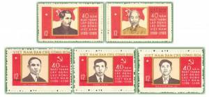 Tem sưu tập MS 235 Tem CTO Việt Nam Kỷ niệm 40 năm ngày thành lập Đảng Lao động Việt Nam 1970 ( tem