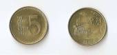 Xu-Han-Quoc-5-Won-1972-Thuyen-Rua-Thuan-Buom-Xuoi-Gio
