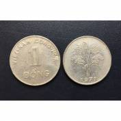 Xu Cổ Xưa Việt Nam 1 Đồng Năm 1971 Hình Bông Lúa