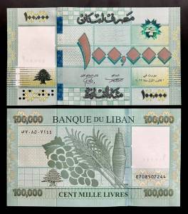 Liban 100.000 Livres UNC P-NEW 2020