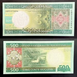 Mauritania 500 Ouguiya 2013 UNC