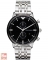 Đồng hồ Armani AR0389 chính hãng dành cho nam