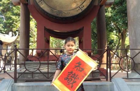 MS063 Hoàng Bảo Trâm