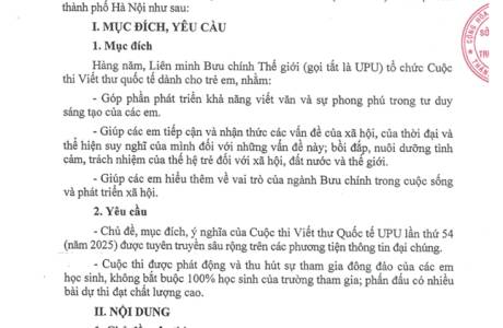 Cuộc thi viết thư UPU lần thứ 54 (năm 2025)