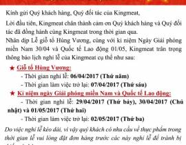 THÔNG BÁO LỊCH NGHỈ LỄ GIỖ TỔ, 30/4 VÀ 1/5 NĂM 2017