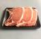  CỐT LẾT HEO MỸ CÓ XƯƠNG- THỊT HEO NHẬP KHẨU (KINGMEAT)
