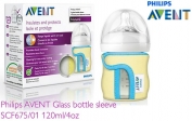 Bọc vải thủy tinh 120ml - SCF675/01