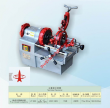 Máy tiện ren ống 50mm