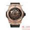 Hublot Big Bang Blue King Gold 465.SS.1117.VR.1204.MXM17