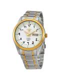 Seiko 5 Arabic Dial Automatic White Dial SNKP22J1
