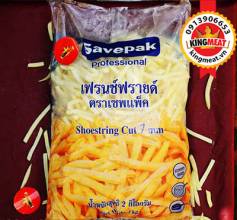 KHOAI-TAY-DONG-LANH-CAT-14-SAVEPAK-GOI-2KG