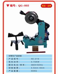 Máy cắt ống giá rẻ 219mm