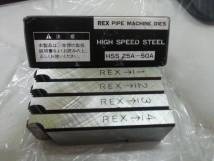 Dao-ren-ong-Inox-REX-Nhat